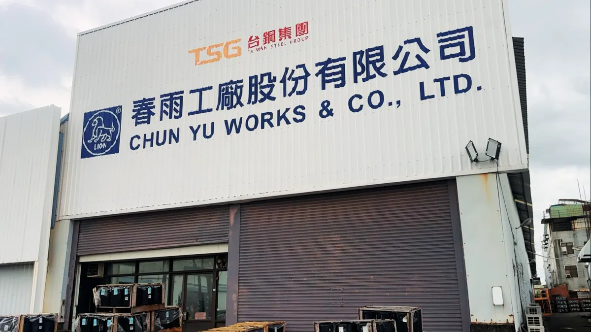 春雨工廠股份有限公司